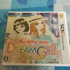 ドリームガールDSのサムネイル