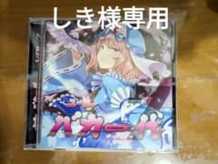 しき様専用ユーロバカ一代 VOL.5,6,7のサムネイル