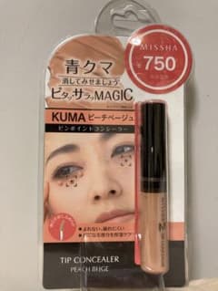 missha ザ コンシーラー KUMAのサムネイル
