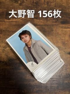 嵐 大野智 サイン色紙 | Shop at Mercari from Japan! | Buyee