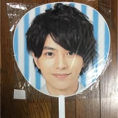 ♡まなみ様専用♡佐藤勝利 うちわのサムネイル