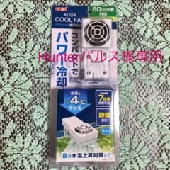 アクアクールファンのサムネイル
