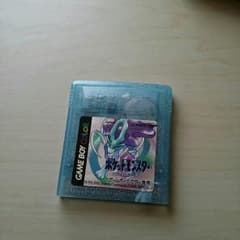ポケットモンスター　クリスタルバージョンのサムネイル
