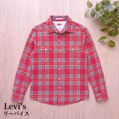 リーバイス Levis チェックシャツ 赤 スリムフィット 長袖 ネルシャツ 綿