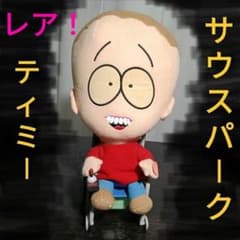サウスパーク BIGぬいぐるみ(ケニー・スタン)の入手方法まとめ – 攻略