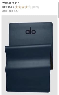 新品未使用alo yogaヨガマット - メルカリ