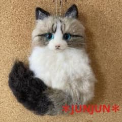 羊毛フェルト ラグドール猫さん(全身)キーホルダー ハンドメイド 羊毛