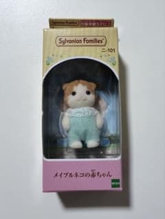 シルバニアファミリー　メイプルネコ　赤ちゃんのサムネイル