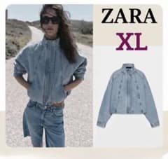 ZARA Z1975 ハイネックデニムボンバージャケット XL - メルカリ