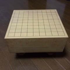 将棋盤のサムネイル
