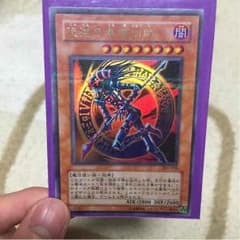 混沌の黒魔術師 1枚のサムネイル