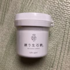 ☆ichi-pori いちポリ 練り生石鹸☆のサムネイル