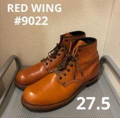 レッドウィング 廃番 9022 ベックマン ブリックセトラー ブーツ 27.5 廃番品 レッドウィング 9022 ベックマン ブリックセトラー ブーツ 27.5
