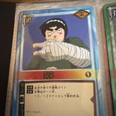 NARUTO 나루토 닌술 카드 취권 록 리