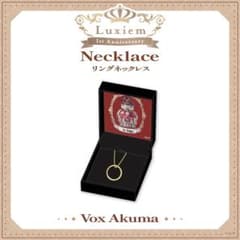Vox Akuma Luxiem1st Anniversary ネックレスのサムネイル