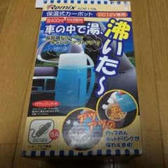 モンキーバナナ様専用のサムネイル