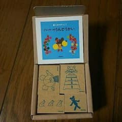 くまのがっこうスタンプ☆のサムネイル