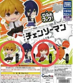 でふぉフィグ！ 劇場版 チェンソーマン レゼ篇 キーホルダー　マキマ・デンジのサムネイル