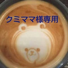 クミママ様専用 ベビーベッド＆布団セットのサムネイル
