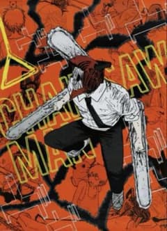 新品未開封】チェンソーマン CHAINSAW MAN A1ポスター A全 - メルカリ