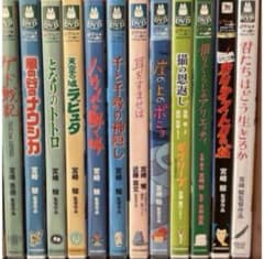 지브리 본편 DVD12 작품의 세트입니다. 영화 본편 모두 볼 수 있습니다.