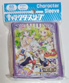 プリパラ キャラクタースリーブ トリコロール EN-343のサムネイル