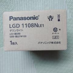 Panasonic ダウンライト LGD 1108NLE1 2個セット - メルカリ