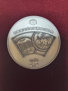 純銀 1982年 500円白銅貨幣発行記念メダル 銀製メダル 造幣局 - メルカリ