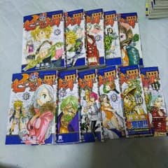 七つの大罪 全巻のサムネイル