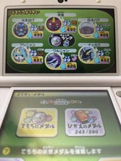 3DSソフト】妖怪ウォッチ2 真打 ソフトのみ 動作確認済み - メルカリ