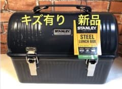 【キズ有】スタンレー ランチボックス 9.4L ネイビー (stanley)のサムネイル