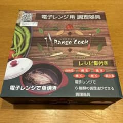 レンジクック 電子レンジ用調理器具のサムネイル