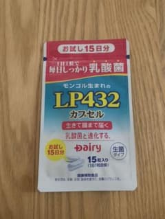 デイリーLP432カプセル　乳酸菌　試供品未開封のサムネイル