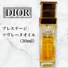 DIOR⭐︎プレステージ ソヴレーヌオイル30ml - メルカリ