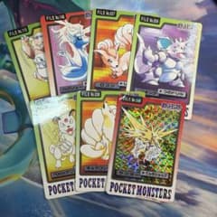 カードダス ポケットモンスター FILE 7枚セット - メルカリ