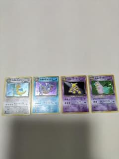 ポケモンカード　4枚セットのサムネイル