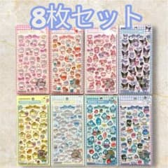 サンリオうるちゅるボンボンドロップシール8枚セット♡ - メルカリ