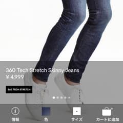 【H&M】スキニーデニム【ストレッチ】1度だけ着用！のサムネイル