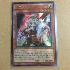 幽鬼うさぎ アジア 亜 旧シクのサムネイル