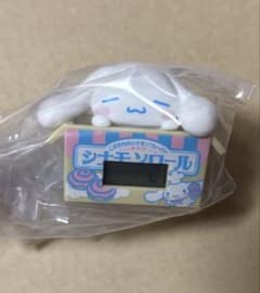 シナモロール　シナモン　ダンボールウォッチ2 ガチャガチャのサムネイル