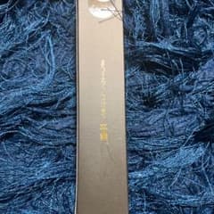 ちゃま様専用のサムネイル