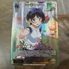 ヴァイス　彼女、お借りします Vol.2 SSP 妹系アイドル彼女 瑠夏　箔押し ヴァイス 彼女、お借りします Vol.2 SSP 妹系アイドル彼女 瑠夏 箔押し