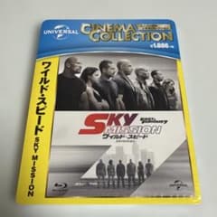 未開封！ワイルド・スピード SKY MISSION Blu-rayのサムネイル