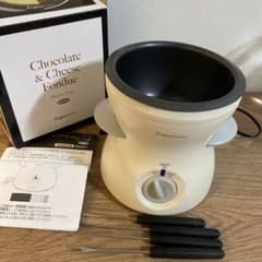 《美品》Francfranc  チョコ・チーズフォンデュメーカーのサムネイル