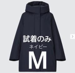 最終値下げ‼⬛︎ハイブリッドダウンコートショート⬛︎ユニクロ　UNI…のサムネイル