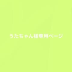 専用ページのサムネイル