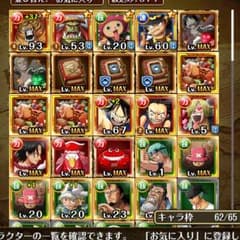 トレジャークルー売ります！！！！のサムネイル