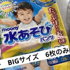 水遊びパンツ　BIG 6枚　ピカチュー柄のサムネイル