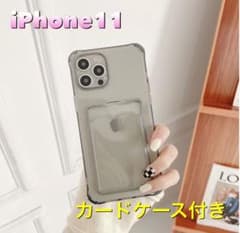 iPhoneケース クリア ブラックiPhone11カード入れ 韓国 人気