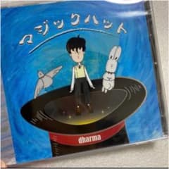 浪川大輔さん主演　ボイスドラマ　マジックハットのサムネイル